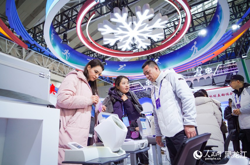 2026哈尔滨国际冰雪经济博览会开幕