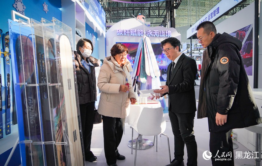 2026哈尔滨国际冰雪经济博览会开幕