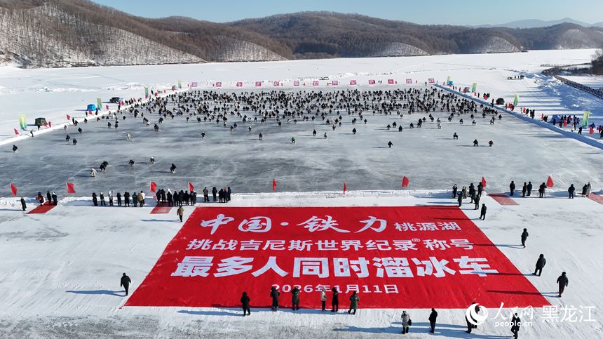 活动现场。