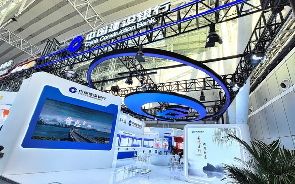 展区一角。中国建设银行黑龙江省分行供图