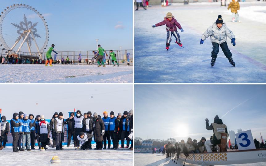 冰雪运动 黑龙江是认真的