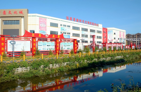 汤原县新时代文明实践中心。汤原县委宣传部供图