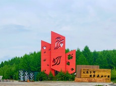 大亮子河國家森林公園