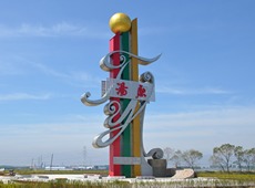 湯佳界
