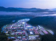 腰營風景區