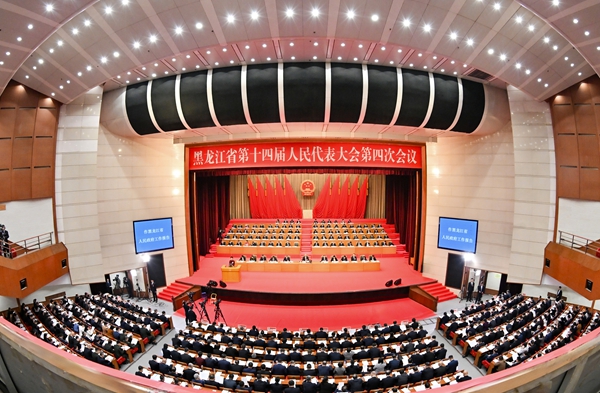 会议现场