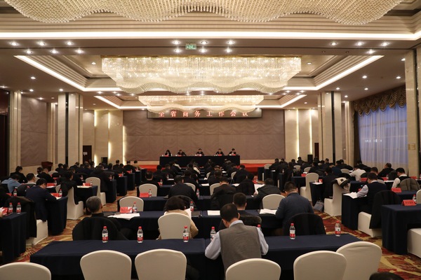 会议现场。黑龙江省商务厅供图