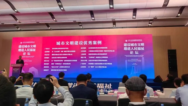 《黑龙江伊春：生态文明与城市文明的和谐奏鸣》入选全国城市文明建设优秀案例。伊春市委宣传部供图