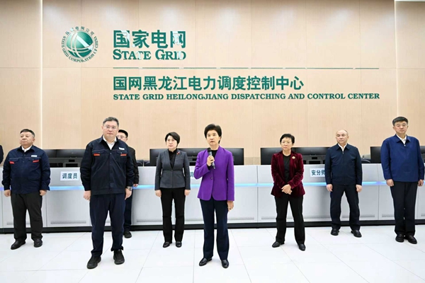 在国网黑龙江省电力有限公司电力调度控制中心,梁惠玲了解电网运行、电力保供等情况,看望慰问值班值守工作人员。