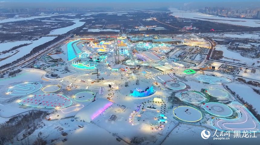 运营65天接待306万游客 第二十七届哈尔滨冰雪大世界圆满收官