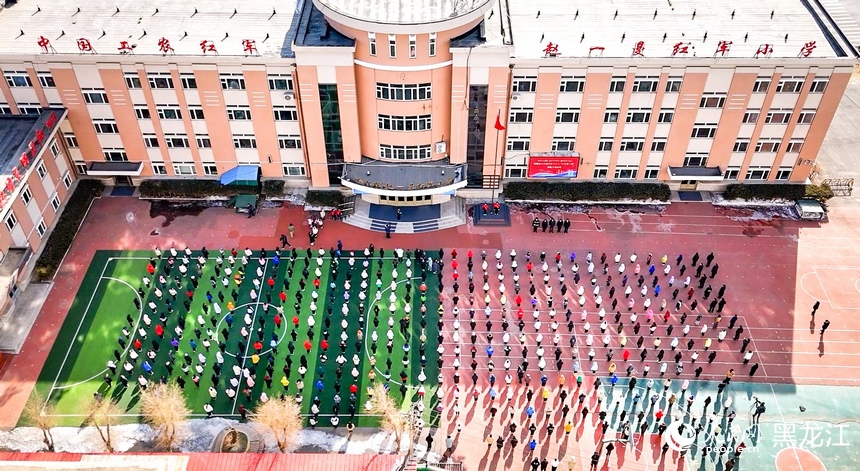 哈尔滨市中小学迎来“开学第一课”