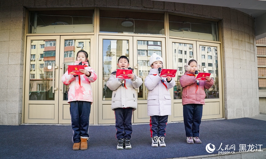哈尔滨市中小学迎来“开学第一课”