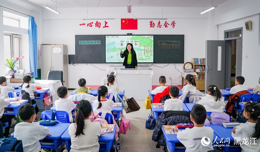 哈尔滨市中小学迎来“开学第一课”