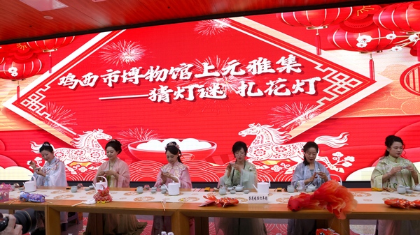 ������ʡ�����оٰ�µ��ա���