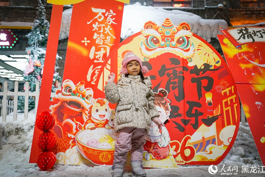 龙江玩雪到三月 冰城飘雪闹元宵