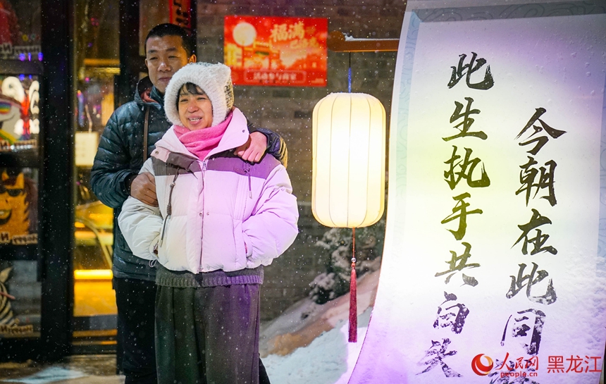 龙江玩雪到三月 冰城飘雪闹元宵