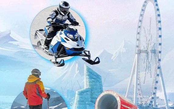 乘“冬”風加速跑，龍江冰雪裝備“造”出圈