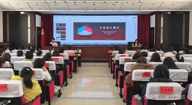 女性健康讲座暨公益义诊活动举行