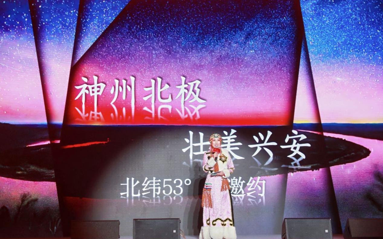 黑龙江：“春冬联动”迎冰雪春天