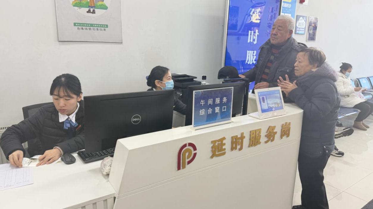 哈尔滨市平房区创新设立“午间服务综合窗口”