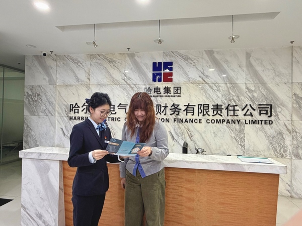 建设银行哈尔滨动力支行工作人员走进哈电集团开展消保主题宣传。中国建设银行黑龙江省分行供图
