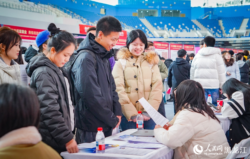 黑龙江：春风送“岗”引才忙