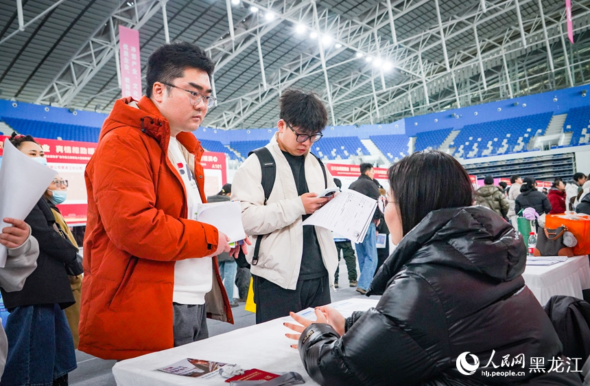 黑龙江：春风送“岗”引才忙