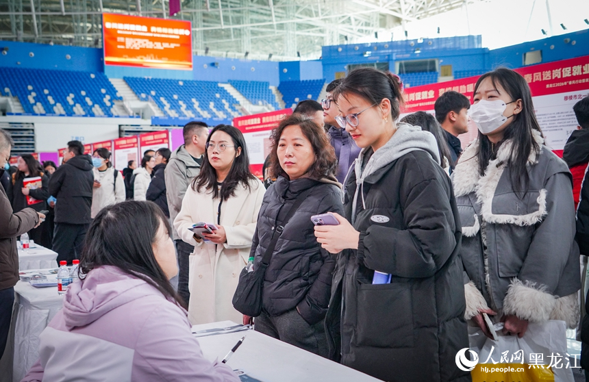 黑龙江：春风送“岗”引才忙