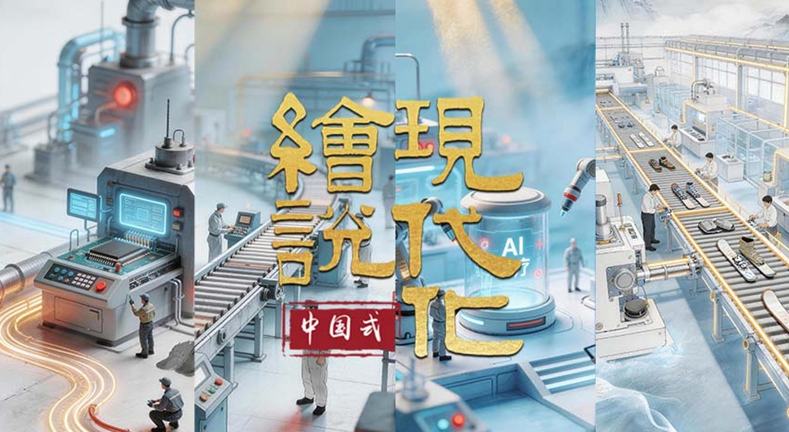 2026，向“新”提“质”