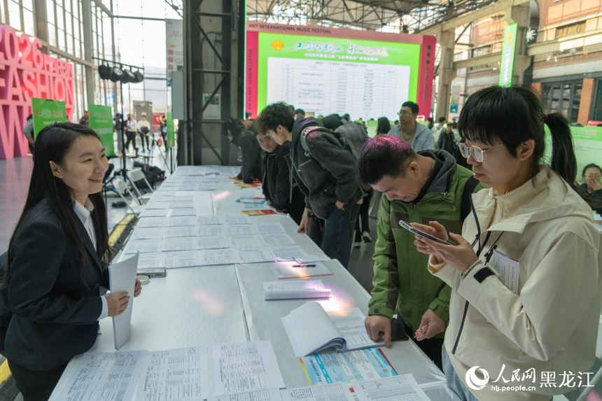  黑龙江：精准送岗惠民生