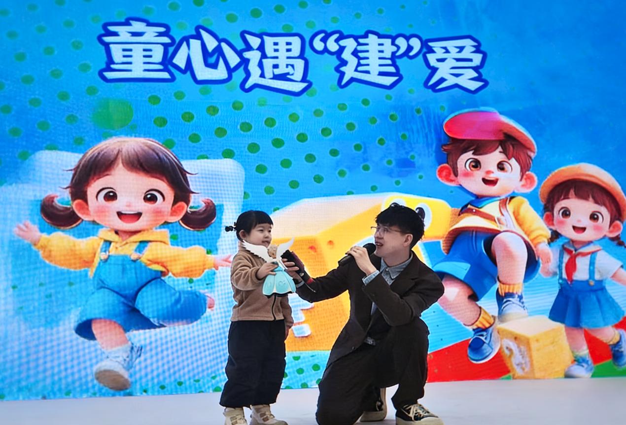 建设银行农垦分行举办“遇‘建’爱”系列公益活动。图片由中国建设银行黑龙江省分行提供