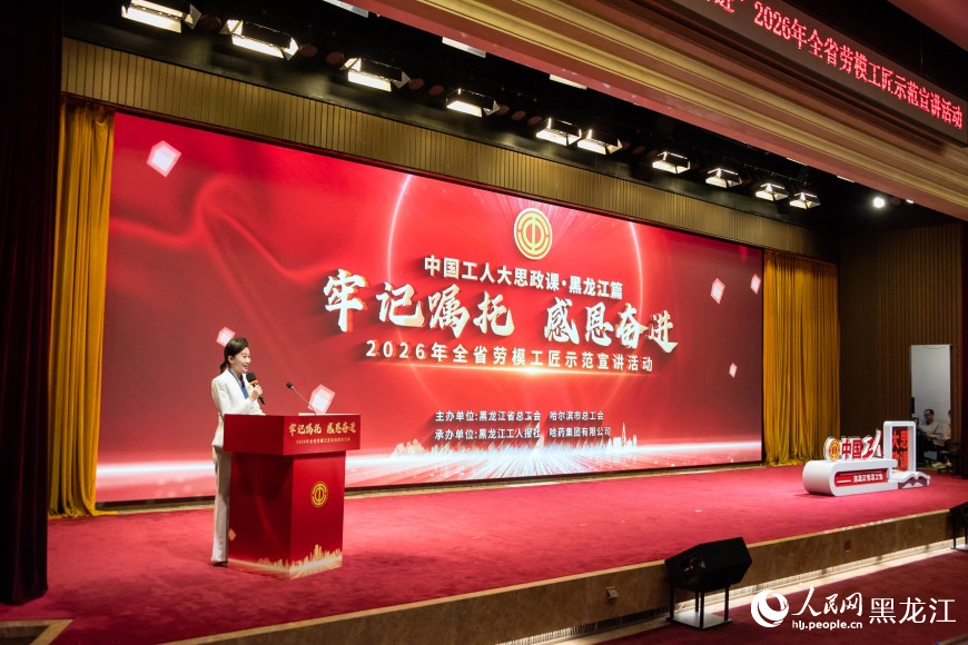 活动现场
