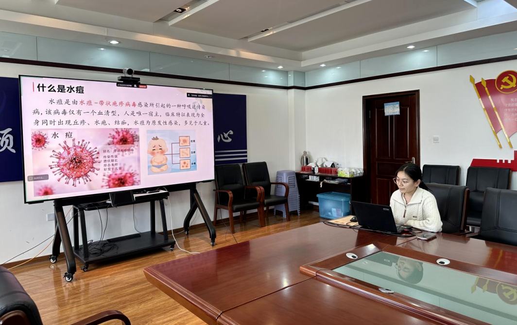 牡丹江市举办春季校园卫生与传染病防控培训班