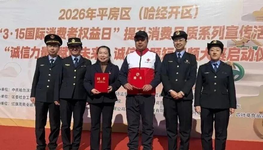 哈爾濱市平房區筑牢網絡餐飲安全防線