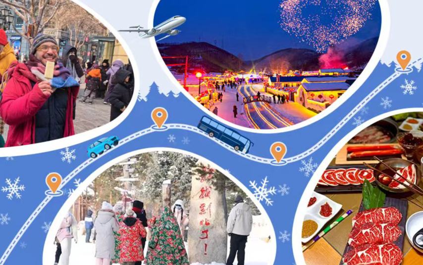 龍江玩雪到三月！跟著線路去旅行