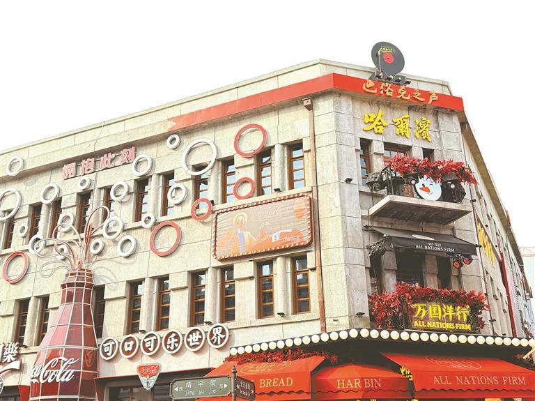 中华巴洛克历史文化街区。黑龙江日报记者 付宇摄