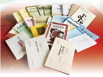 满语文研究部分科研成果。图为受访者提供