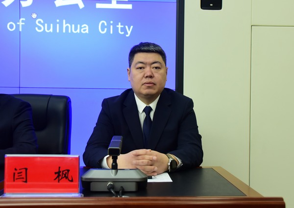 绥化市大数据中心主任闫枫。