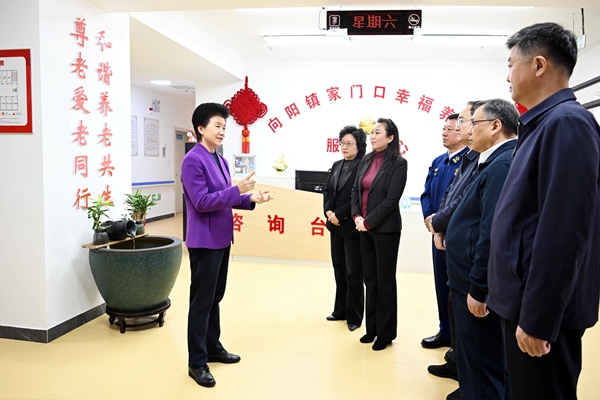 梁惠玲来到哈尔滨市香坊区向阳镇家门口幸福养老服务中心，了解乡镇养老服务机构运行情况，检查安全生产工作。