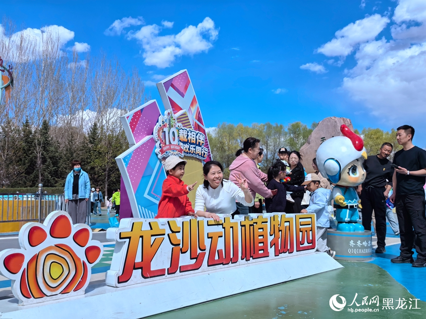 “五一”假期齐齐哈尔龙沙动植物园“焕新”迎客