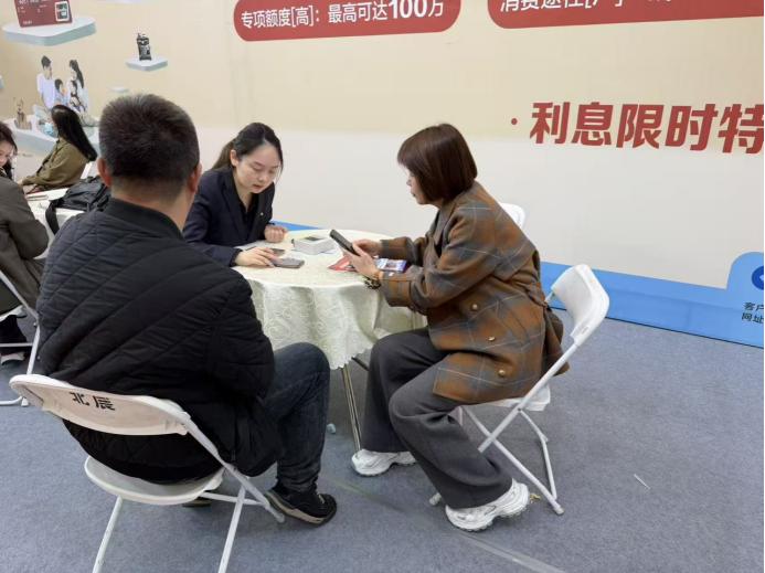 建设银行哈尔滨工大支行工作人员（中）为市民量身定制家装金融服务方案。中国建设银行黑龙江省分行供图