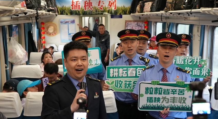 黑龍江“插秧專列”再出發