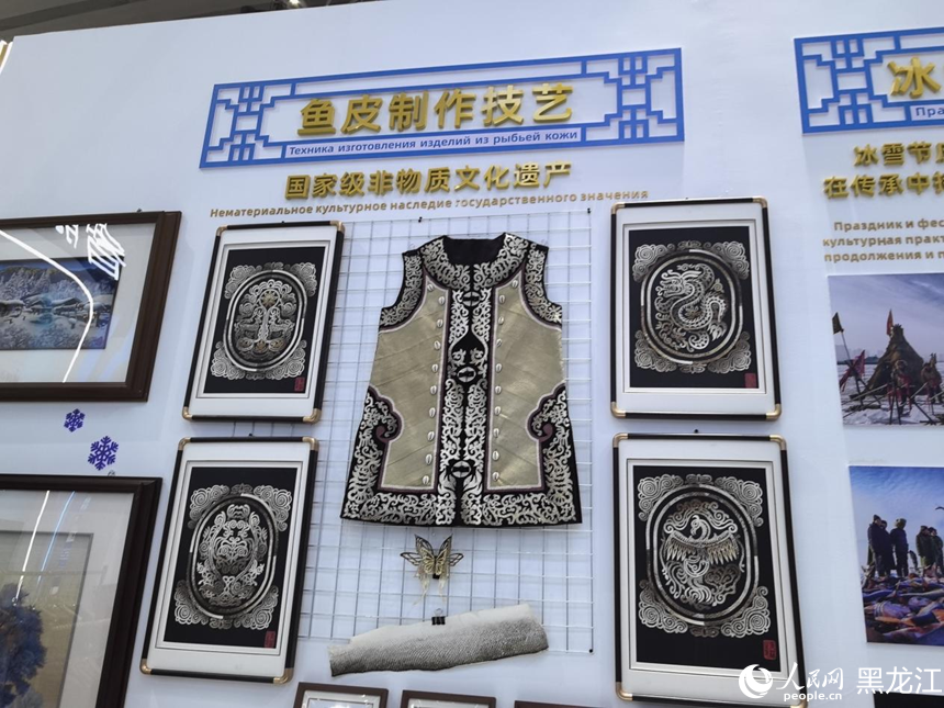 鱼皮制作的服饰。人民网记者 王思迪摄