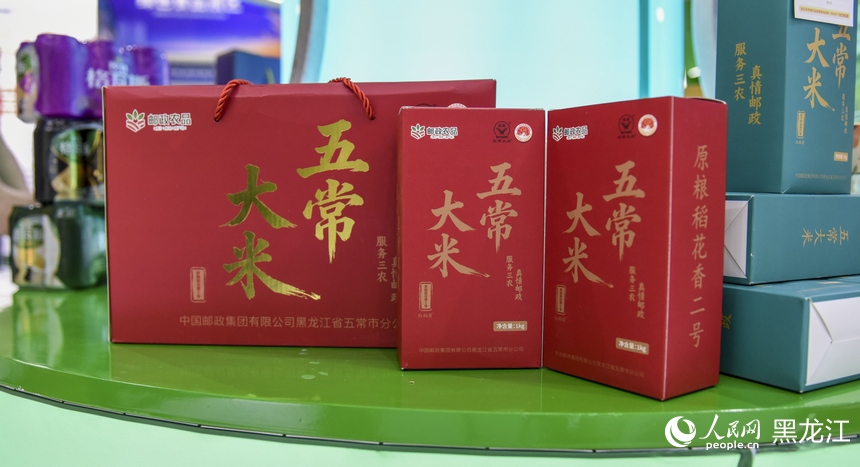 “哈洽會”郵政展廳“創新文創+多元服務”展現跨界發展新活力