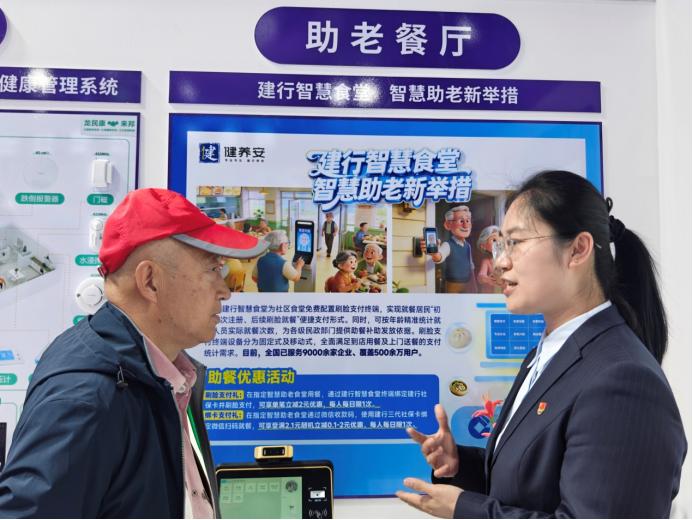 融通六大领域中国建设银行黑龙江省分行深度融入“哈洽会”(图1)