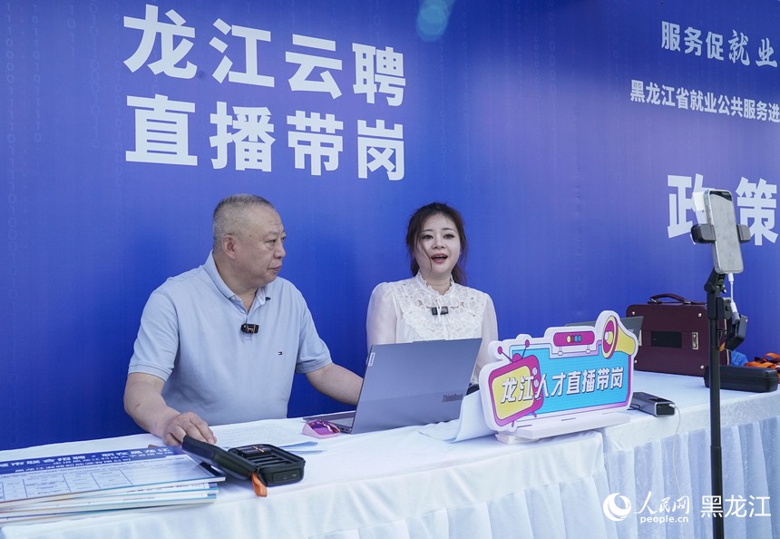 黑龙江省就业公共服务进校园百日行动黑龙江科技大学站举办