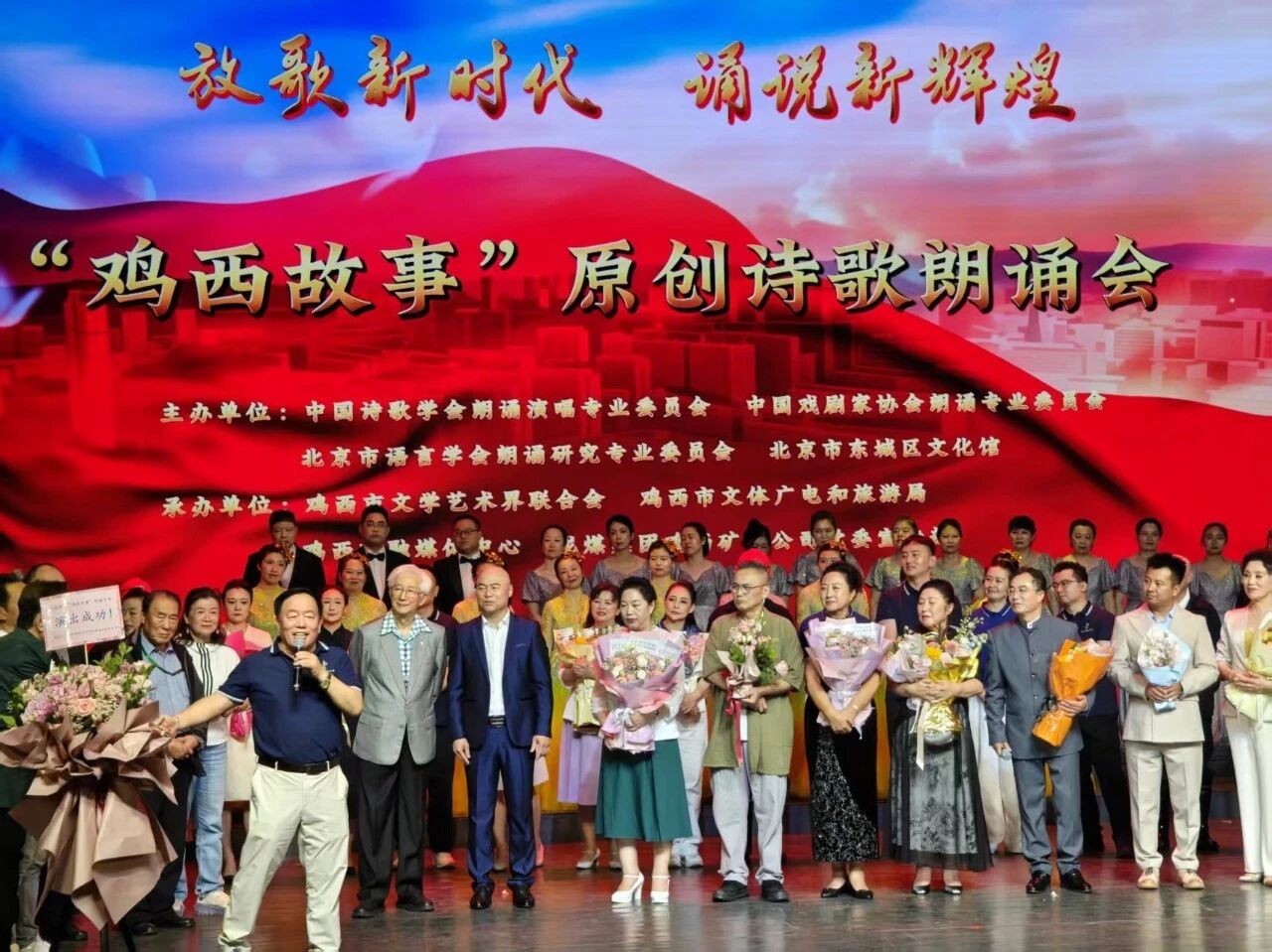 活动现场。图片由鸡西市委宣传部提供