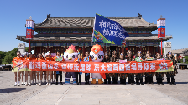 鸡西市赴通辽开展“东北超有戏 鸡西欢迎你”主题快闪推介活动。鸡西市委宣传部供图