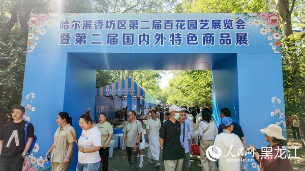 园区内配套的特色商品展。人民网记者 徐成龙摄
