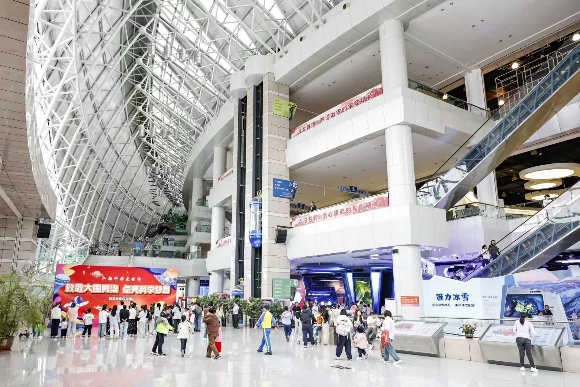 黑龙江省科技馆开启“致敬大国脊梁 点亮科学梦想”欢乐科学周主题活动。图片由黑龙江省科技馆提供